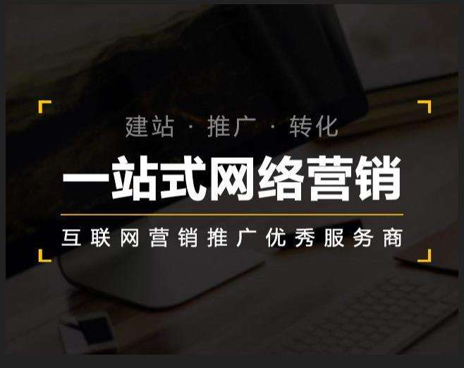 甘州企业如何怎么利用网络推广抓取潜在客户