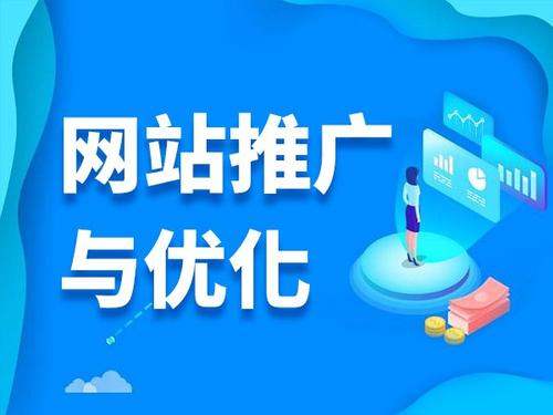 甘州电商类网络推广如何做才有更好的效果