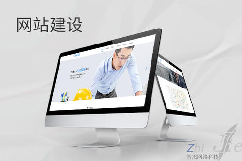 甘州网站建设公司分析网页设计如何提升吸引力