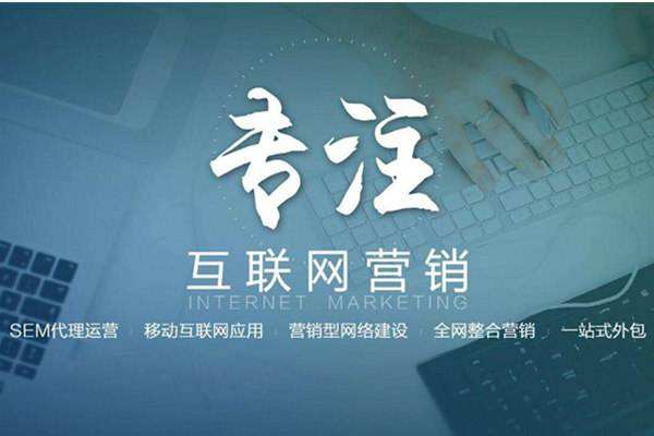 甘州电商行业做网络推广需要具备的条件有哪些