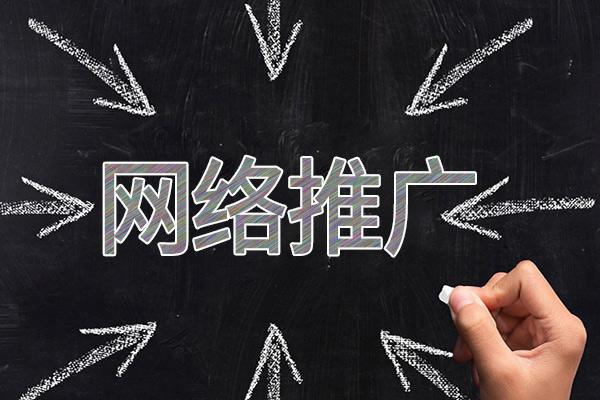 甘州网络推广公司介绍几个企业软文推广的发布平台