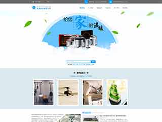 甘州电器,家电公司网站模板,电器,家电公司网页模板
